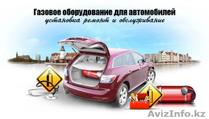 Установка газового оборудования #1202863