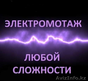 услуги сантехника ivan ya #1219458