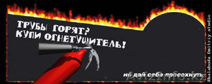 Огнетушители другое противопожарное оборудование #1212706