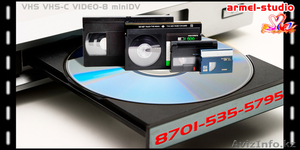 Перезапись видеокассет. Аппаратное улучшение качества БЕСПЛАТНО!!! #1120117