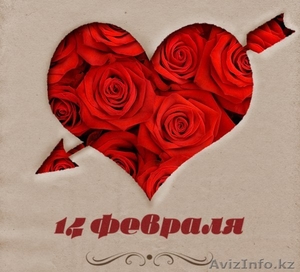 Цветы в Алматы на 14 февраля #1215045