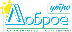 Стирка ковров.Сами заберем.Почистим.Привезем. #1220503