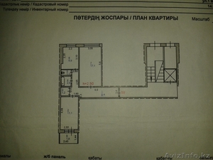 Продам 2-комн. улуч. квартиру #1225214