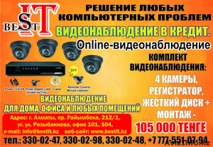 Видеонаблюдение и продажа компьютеров. #1220901