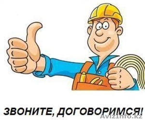 Электрик.  Электромонтаж #186892