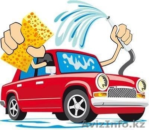 Авто мойка 