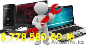 Ремонт компьютеров (ноутбуков) и установка программ. #1226961