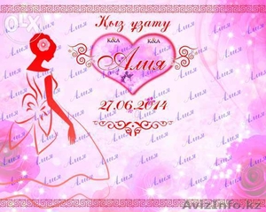 Баннерная реклама «Banner Print» -  #1211955