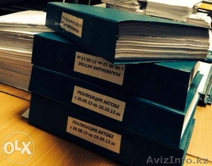 Архивные услуги в Алматы,  архивная обработка документов и дел #1220881