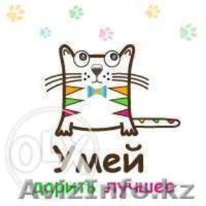 Creative solution-подбор подарков! #1217807