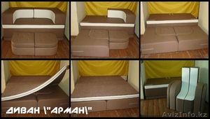 продам диван кровать #1217041
