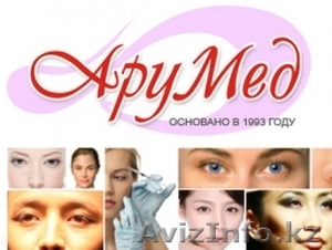 Клиника эстетической,  лазерной медицины и пластической хирургии АРУМЕД #1214749