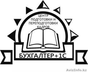 УЧЕБНЫЙ ЦЕНТР 