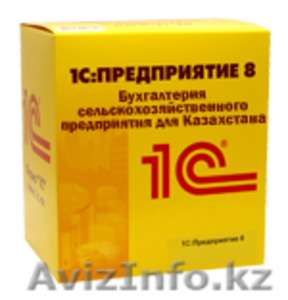 1С в Костанае. Продажа. Установка. Обучение. Сопровождение #1214934