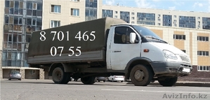  Газель удлиненная 4м  2500тг Грузчик 1200тг #1216552