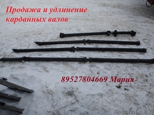 Ремонт фургонов любой сложности,  замена тента,  ремонт вставок #1213243