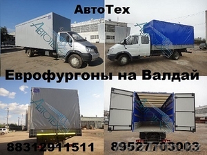 Удлинить Валдай Газон Газ 33106 Газ 3309 Удлинить шасси Удлинение Валдая до 7, 5  #1217961