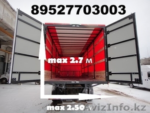 Удлинить Исузу Тата Удлинение Фотона Бав хина Хендай Мерседес Эвакуатор. #1217962