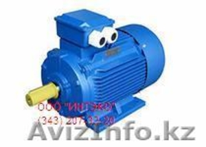 А,  АИРЕ,  АИРМ,  АО4,  АО2,  АО3,  АМН. #1215025