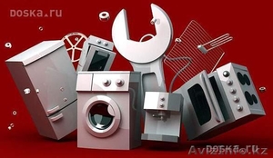 Ремонт холодильников и.т.д. #1215707