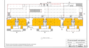 Хайвил Казахстан #1216990