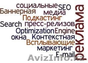 Landing page + скидка на контекстную рекламу #1224885