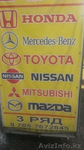 новые автозапчасти на легковые авто #1213399