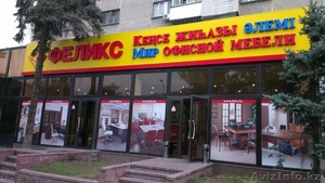 Компания Sapa Production  #1219197