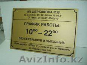 Таблички наддверные (роумарк) #1224971