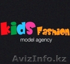 Детское модельно-актерское агентство Kids Fashion #1226278