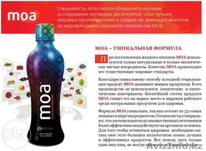 сок моа оздоровление организма #1219378