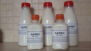 Жидкий латекс натуральный #1224322