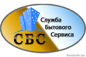                    Видеонаблюдение               #1212390