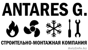 Монтаж котельного,  вентиляционного и климатического оборудования #1213737