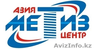 Крепежы,  метизы #1222270