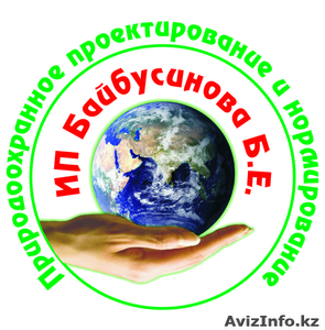 Природоохранное проектирование  #1220242