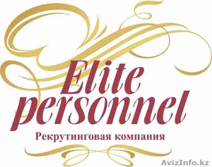 Elite personnel #1214456