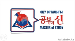 Преподаватель английского языка требуется #1219160