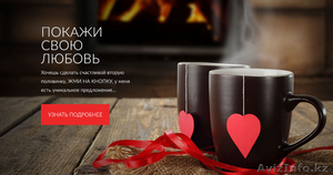Фотосессия для Влюбленных! Love Story! Скидка 50%. Предложение ограничено #1217421