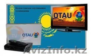 Спутниковые антенны,  домофоны,  видео-наблюдение и многое другое. #1220501