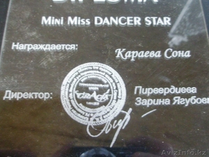 Лазерная резка и гравировка #1224963