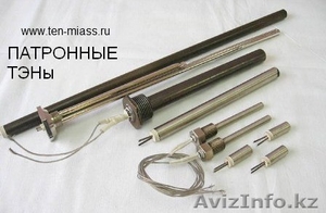 ТЭН ПАТРОННЫЙ,  ТЭНы для упаковочных машин , от 1 штуки!  Астана #1224081