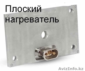 НАГРЕВАТЕЛИ ПЛОСКИЕ. Гарантия. КАЧЕСТВО! от 1штуки! Астана #1224080