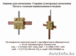 Полоса,  лента стальная оцинкованная и медная - для заземления. #380831