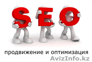 Услуги интернет - рекламы  #1224843