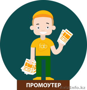 Расклейка объявлений по городу Алматы #1214720