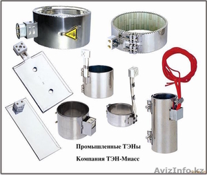 промышленные тэны,  тэны на производство,  изготовление специальных тэнов  Астана #1224072