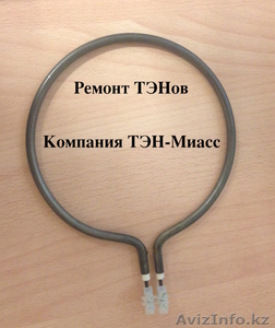 ремонт тэнов,  электрокаменки,  ремонт печи,  сковороды с тэнами, Астана #1224060