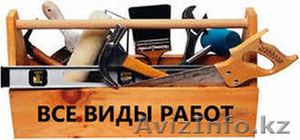 Центр Бытовых Услуг #1217458