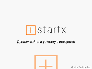 Делаем сайты и рекламу в интернете #1219135